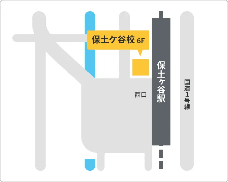 森塾 保土ケ谷校までの地図