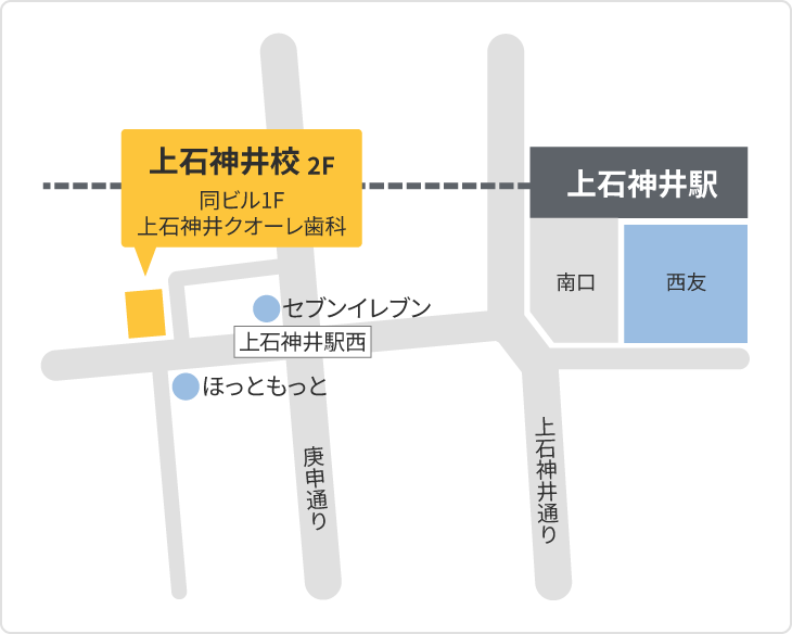森塾 上石神井校までの地図