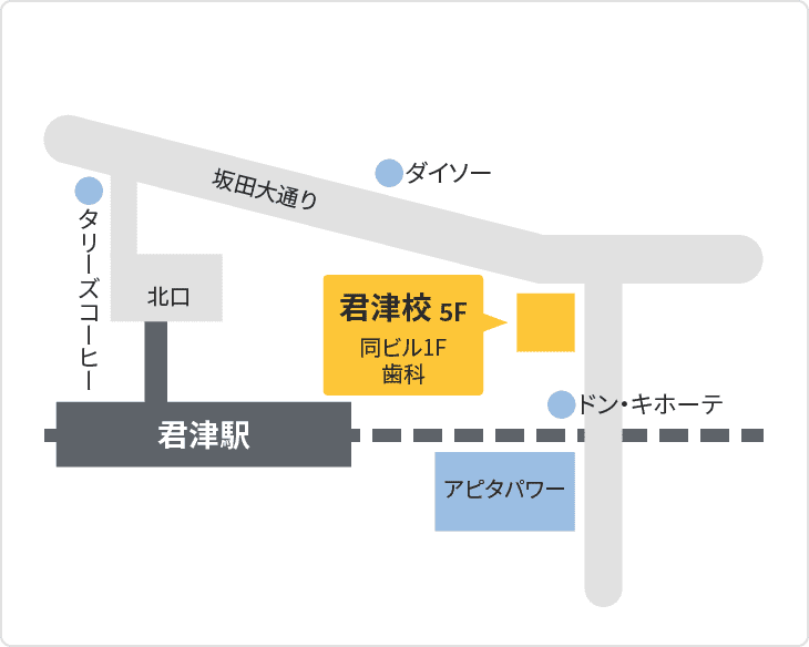 森塾 君津校 君津駅の個別指導の学習塾 小学生 中学生 高校生対象
