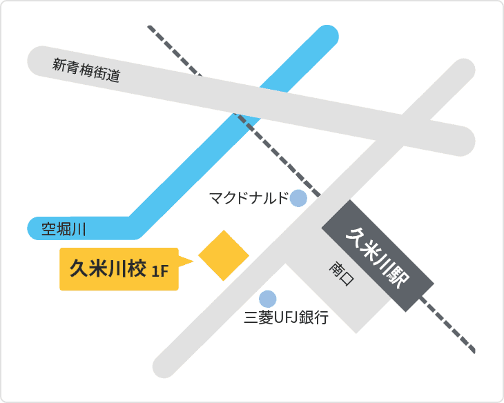 森塾 森塾 久米川校までの地図