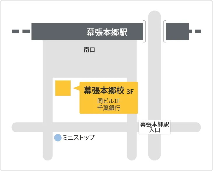 森塾 幕張本郷校までの地図