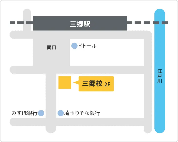 森塾 三郷校までの地図