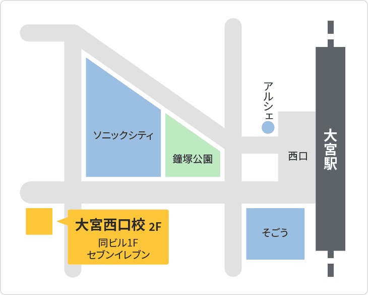 森塾 大宮西口校までの地図