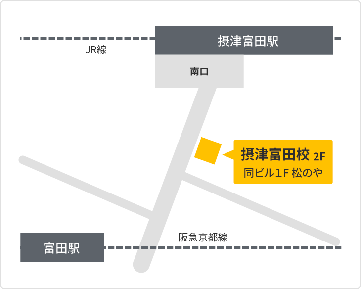 森塾 摂津富田校までの地図