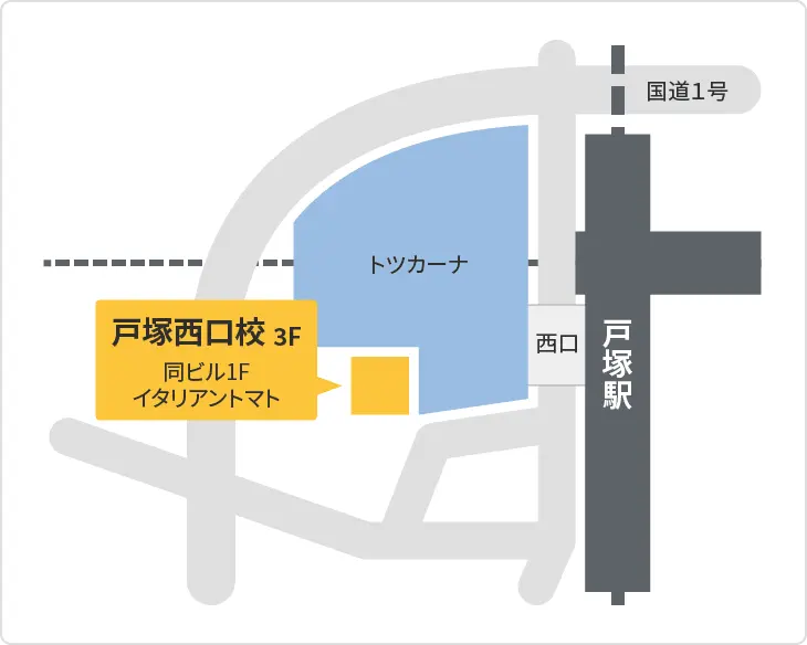 森塾 戸塚西口校までの地図