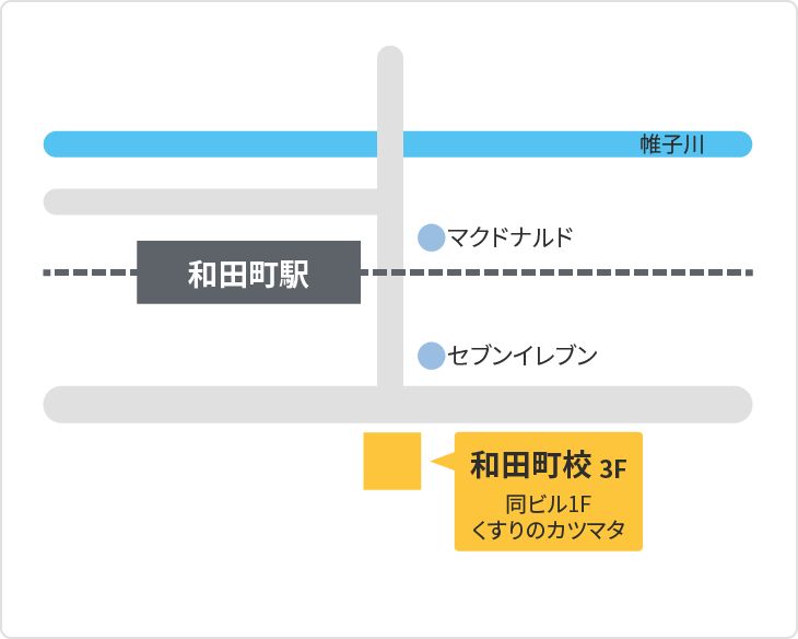 森塾 森塾 和田町校までの地図