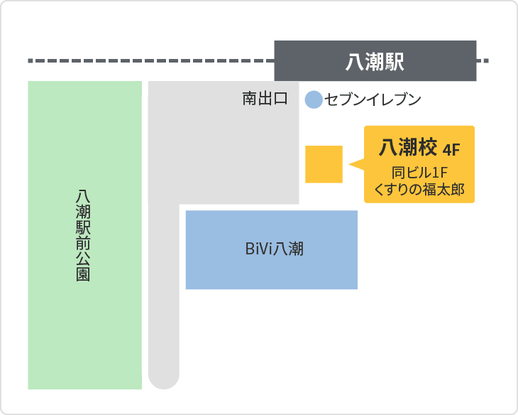 森塾 森塾 八潮校までの地図