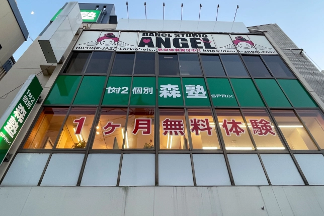 個別指導なら森塾三郷校の画像1