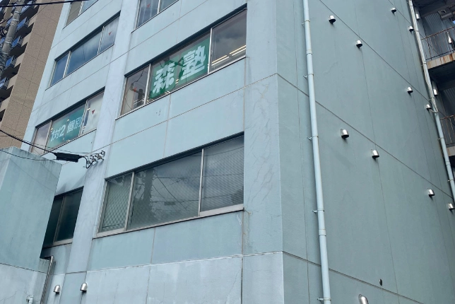 個別指導なら森塾水戸校の画像