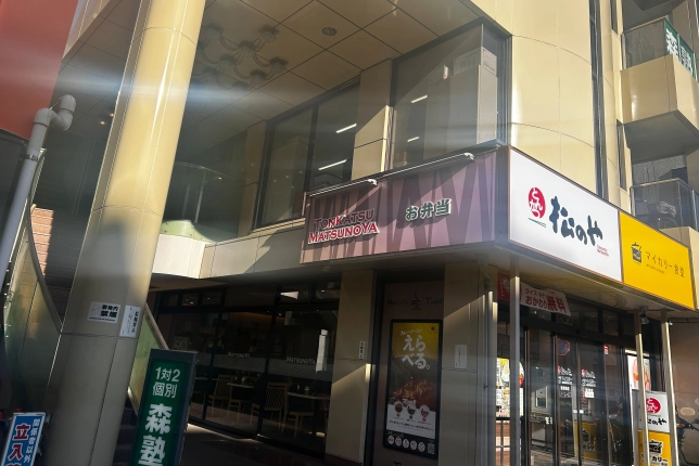 南浦和校の外観