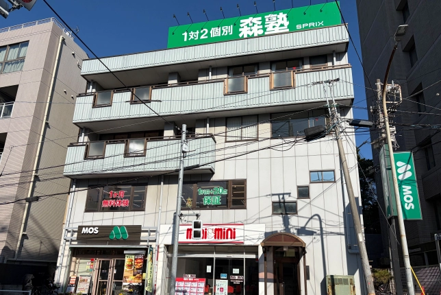 個別指導なら森塾西船橋校の画像1