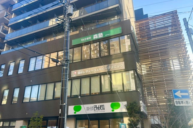 流山おおたかの森校の外観