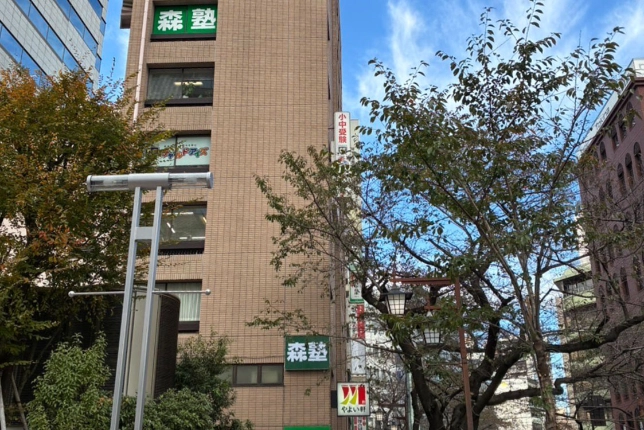 個別指導なら森塾中野校の画像1