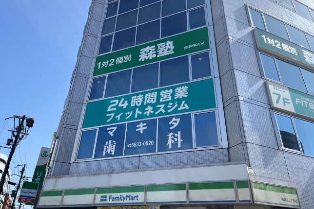 個別指導なら森塾西長堀校の画像