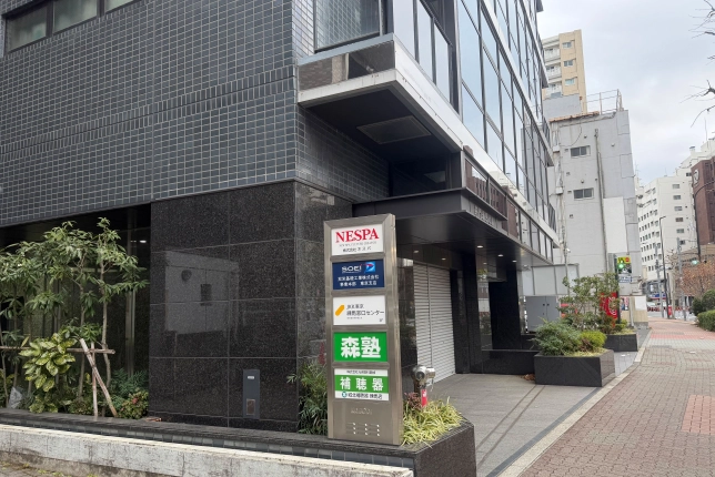 個別指導なら森塾練馬校の画像