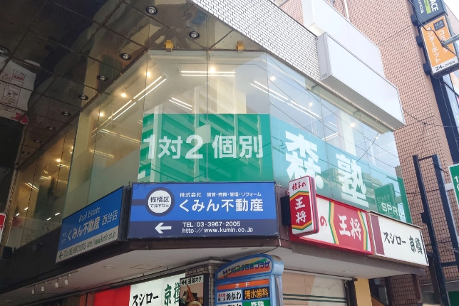 西台校の外観