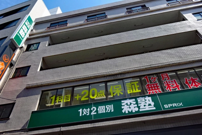 王子校の外観