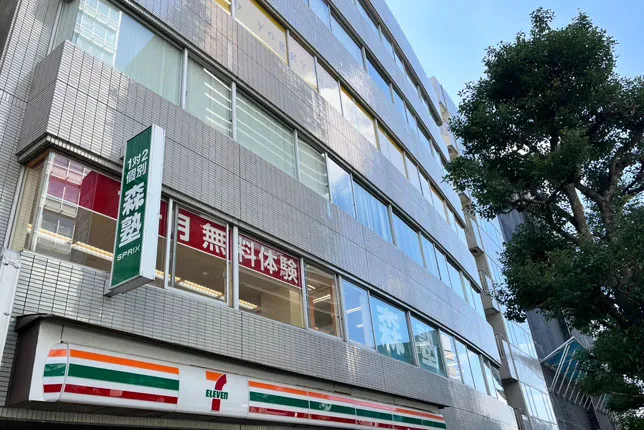 大宮西口校の外観