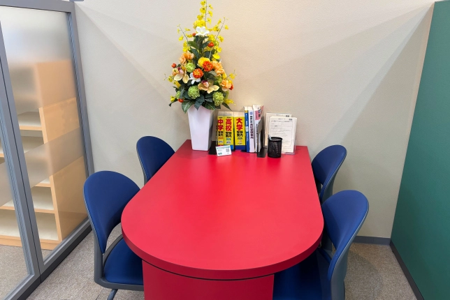 相武台校の面談スペース