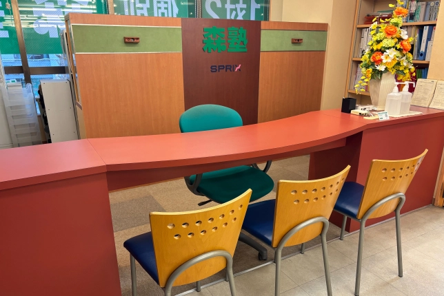 個別指導なら森塾 相模原校の画像3