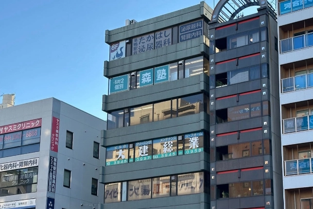 個別指導なら森塾巣鴨校の画像