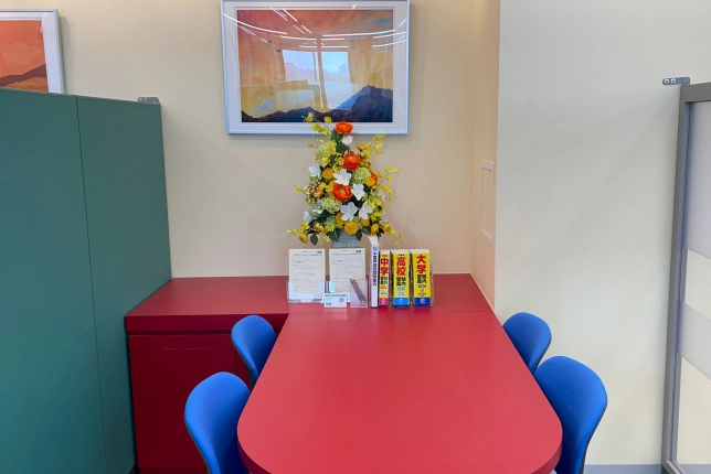 新検見川校の面談スペース