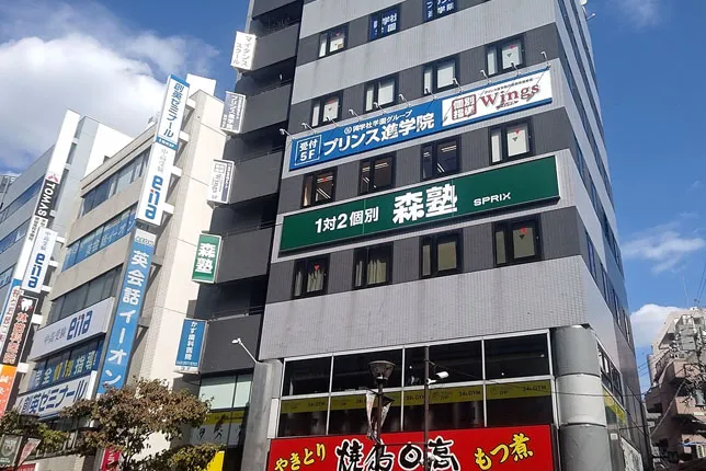 聖蹟桜ヶ丘校の外観