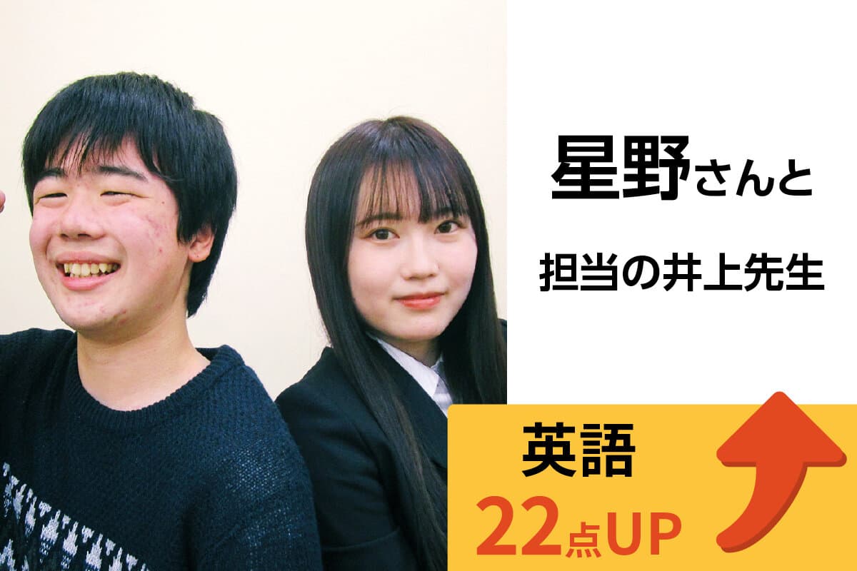 我孫子校 生徒&先生写真2