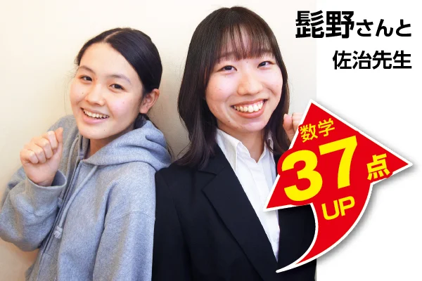 我孫子校 生徒&先生写真7
