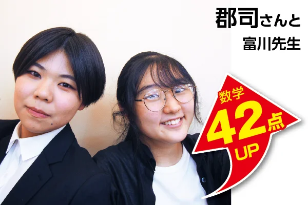 我孫子校 生徒&先生写真8