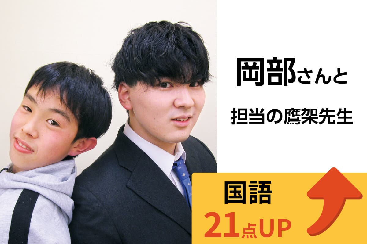 我孫子校 生徒&先生写真7
