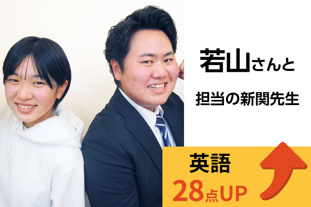 我孫子校 生徒&先生写真8