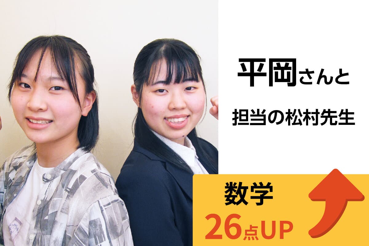 我孫子校 生徒&先生写真9
