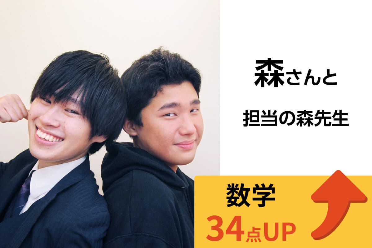 我孫子校 生徒&先生写真10