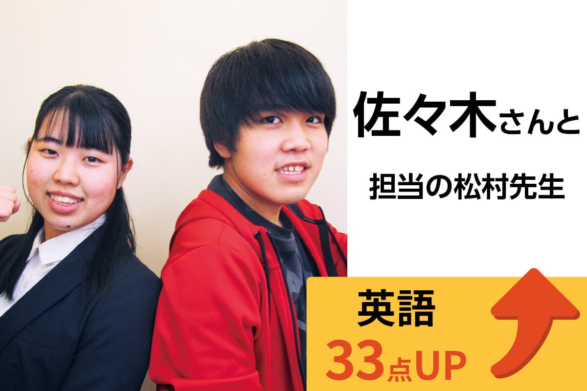 我孫子校 生徒&先生写真11