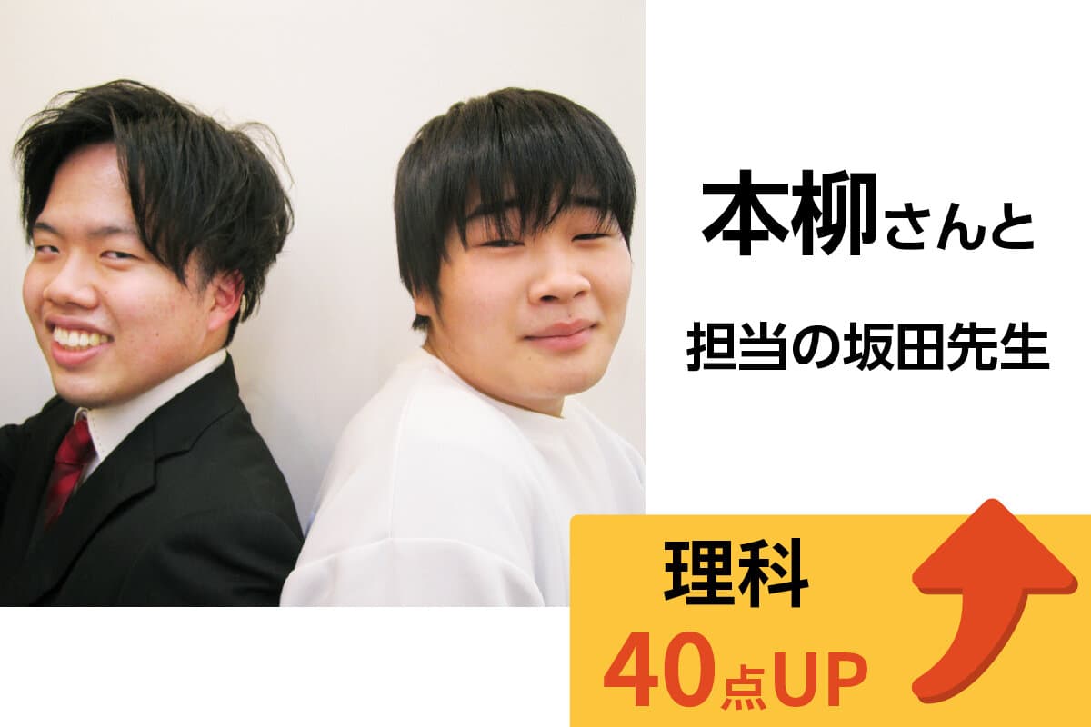 我孫子校 生徒&先生写真12