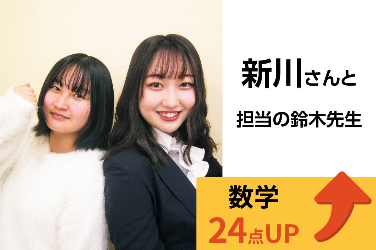 我孫子校 生徒&先生写真15