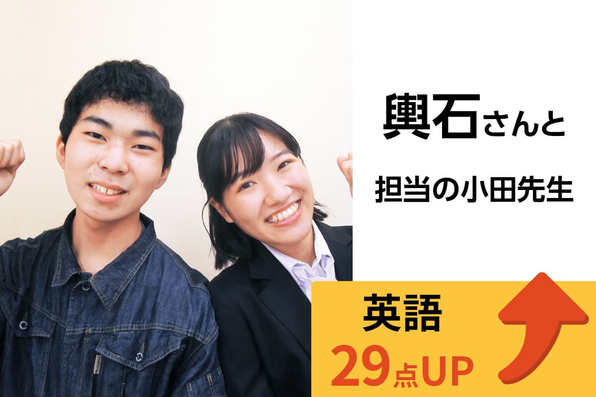 我孫子校 生徒&先生写真17