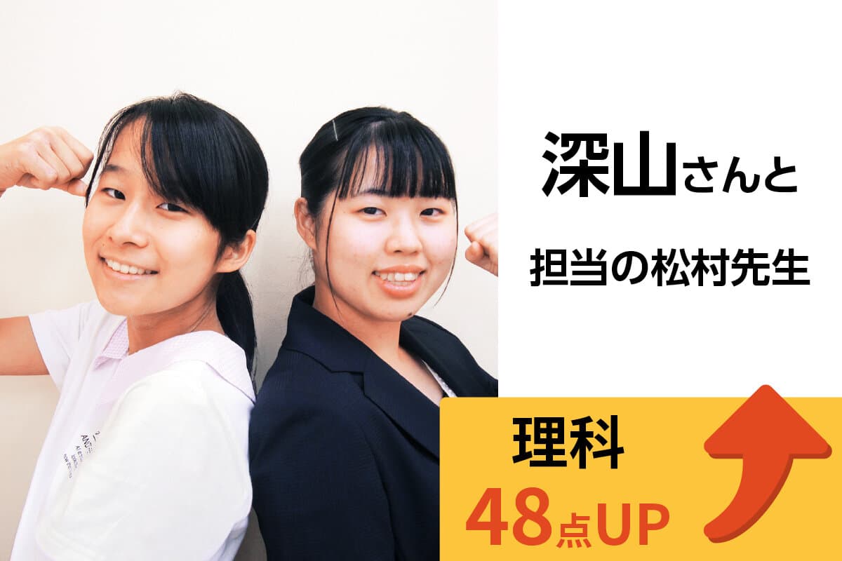 我孫子校 生徒&先生写真18