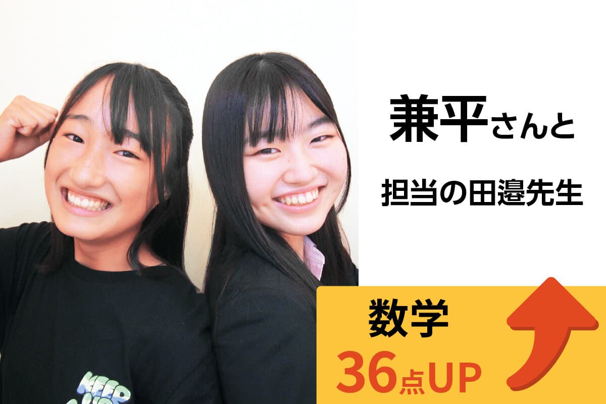 我孫子校 生徒&先生写真22