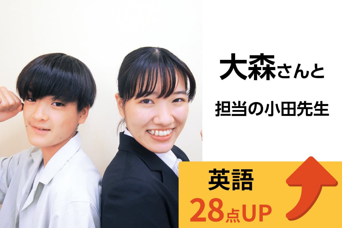 我孫子校 生徒&先生写真23