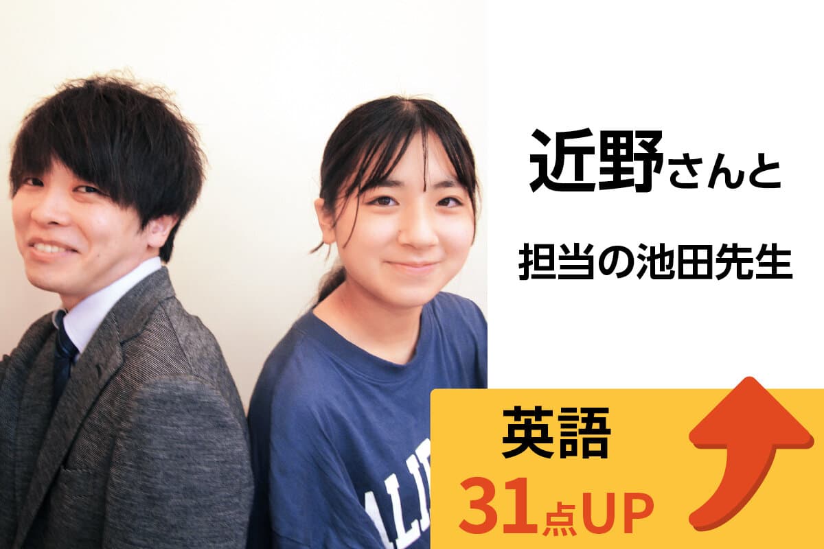我孫子校 生徒&先生写真24