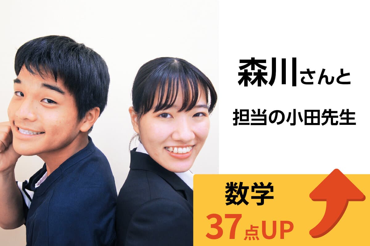 我孫子校 生徒&先生写真26