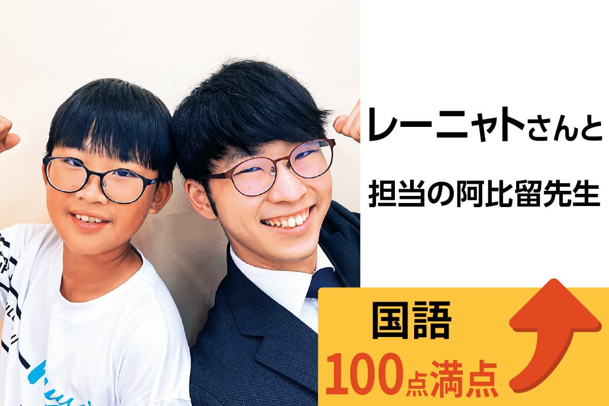 我孫子校 生徒&先生写真34