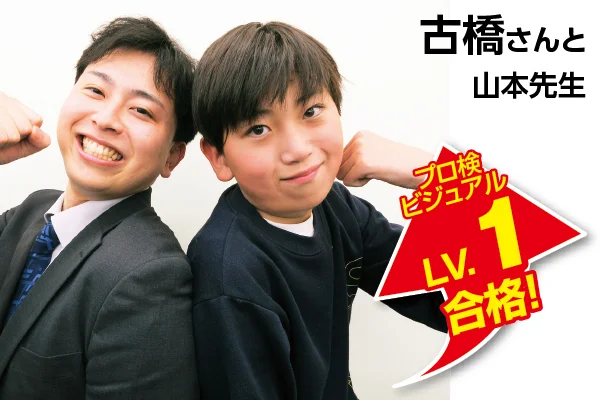 北花田校【森塾】｜小学生・中学生・高校生の個別指導塾・学習塾