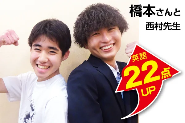 上尾校 生徒&先生写真8