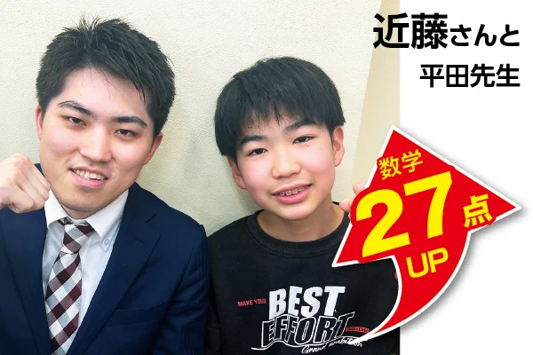 赤羽校 生徒&先生写真7