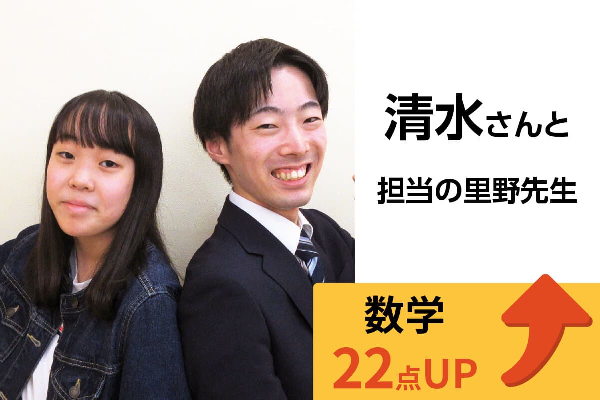 赤羽校 生徒&先生写真3