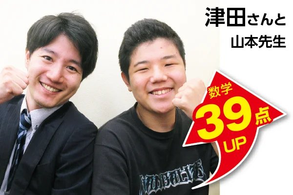 赤羽校 生徒&先生写真8