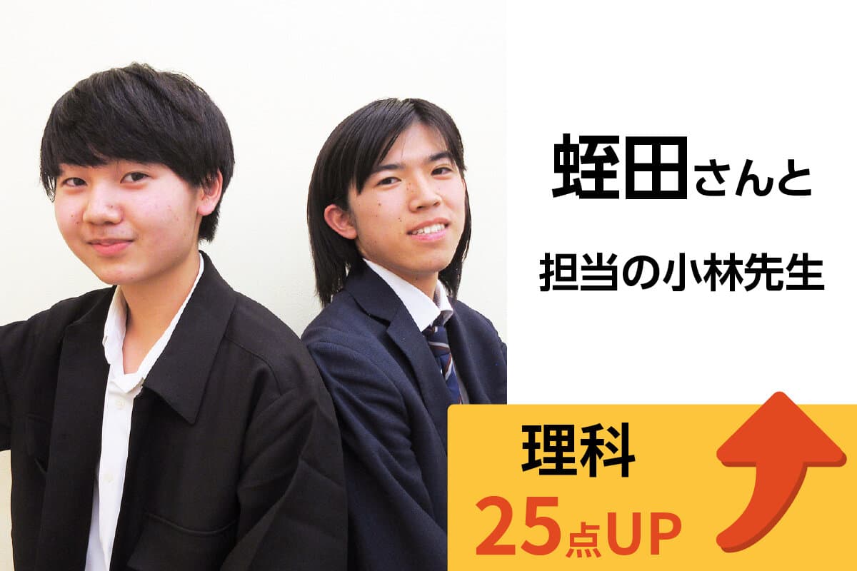 赤羽校 生徒&先生写真4